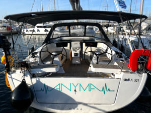 Hanse 418 - 3 cab. - Anyma - 2024